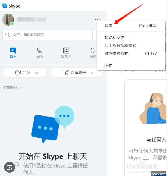 旺旺商聊如何查看未读消息？_旺旺商聊网页版
